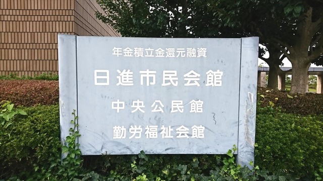 施設写真32