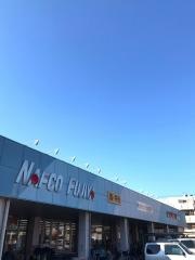 ナフコ不二屋喜多山店
