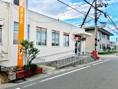 久御山郵便局