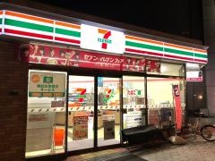 セブンイレブン　大阪谷町2丁目店