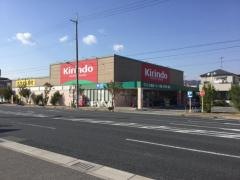キリン堂　伊丹鴻池店