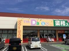ザ・ダイソー　鳥取北店