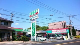 タイヤ館　安来