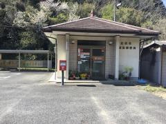 佐伯北簡易郵便局