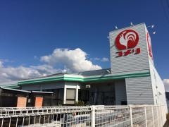 コメリハード＆グリーン　花園店