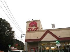 エレナ日見店
