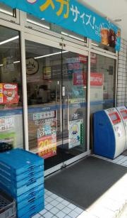 ローソン　長崎駅前店