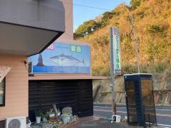 グリーンホテル福住