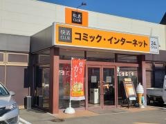 快活ＣＬＵＢひたちなか店