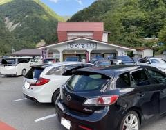 ひぐちドライブイン
