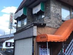 オックス