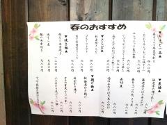 濱しょう