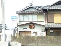 いなまん