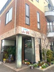 山賊水島店