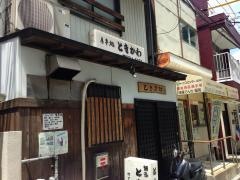 ときかわ