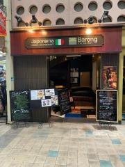 Ｂａｒ・ｏｎｇ