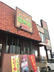 亜熱帯インターネットカフェ各務原ＩＣ店