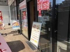 やよい軒　ピーズスクエア浦添店