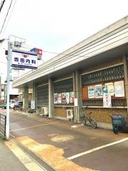 吉田内科