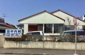 田中内科医院