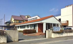 田中内科医院