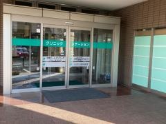 加治整形外科・耳鼻咽喉科クリニック