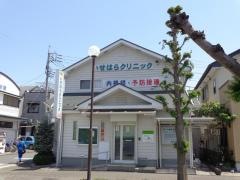 いせはらクリニック