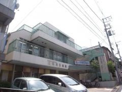 上目黒診療所
