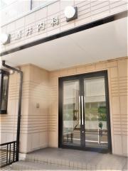 酒井内科医院