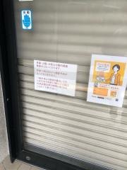 福井内科胃腸科クリニック
