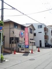 渡辺医院