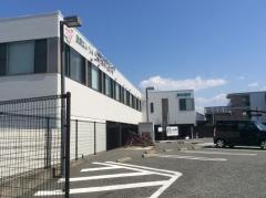 新井眼科医院