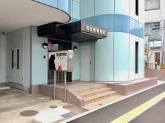 武田動物病院