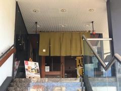 木曽路　町田店