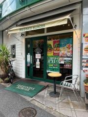 フレッシュネスバーガー　中野北口店