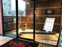 焼肉トラジ　鶴屋町店