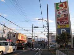 バーミヤン　八尾南店