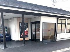 寿しまどか武岡ピュアタウン店