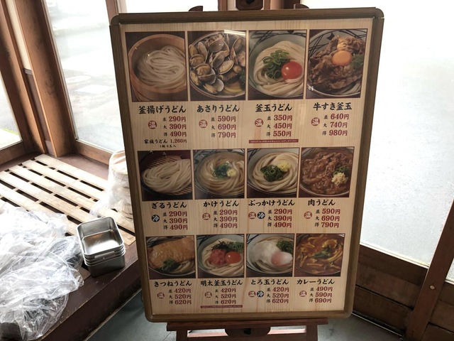 メニュー 画像3