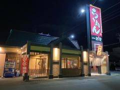 一刻魁堂　浜松ささがせ店