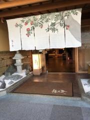 梅の花　栄店