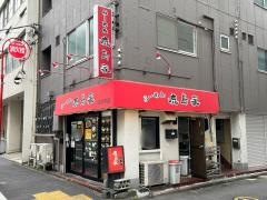 鹿島家