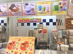 ディッパーダン　プレ葉ウォーク浜北店