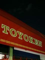 東洋軒
