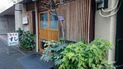 金多樓寿司