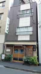 金多樓寿司