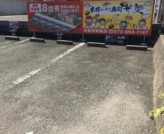 弁慶すし交野店