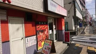 きぬ川
