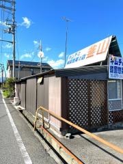 キムチの釜山