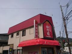 牡丹園
